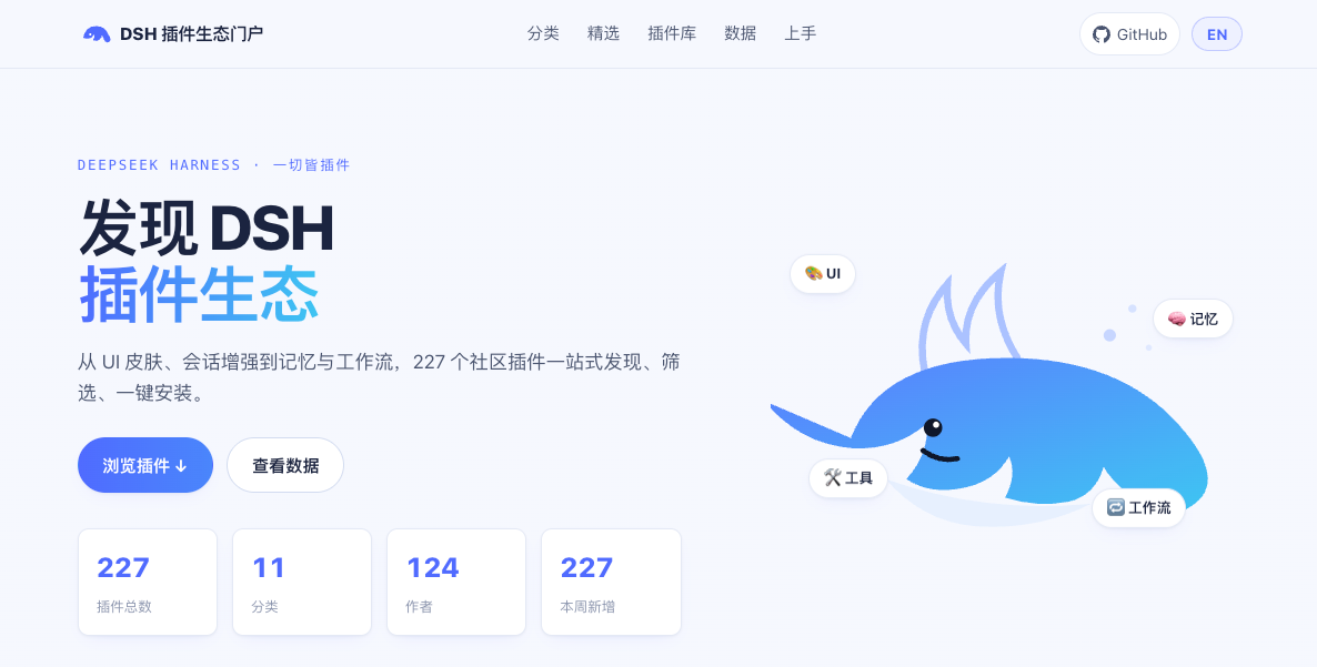 Hero 首屏截图