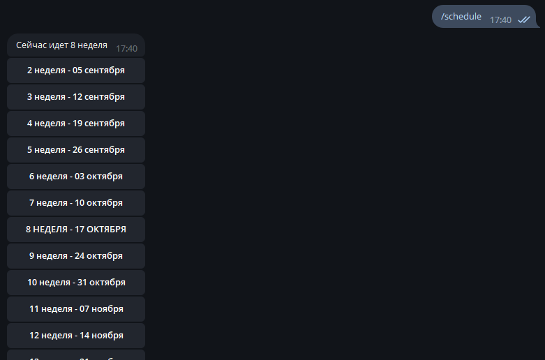 telegram-bot-schedule.png