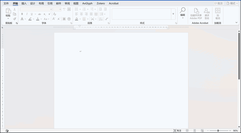 AI 在 Word 窗口里写一份通知:标题、导语、表格逐步出现