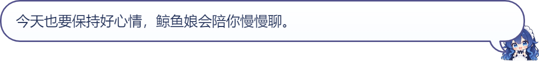 DS鲸鱼娘·白瓷蓝