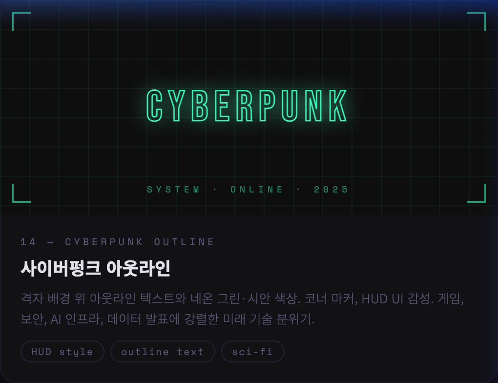 Cyberpunk