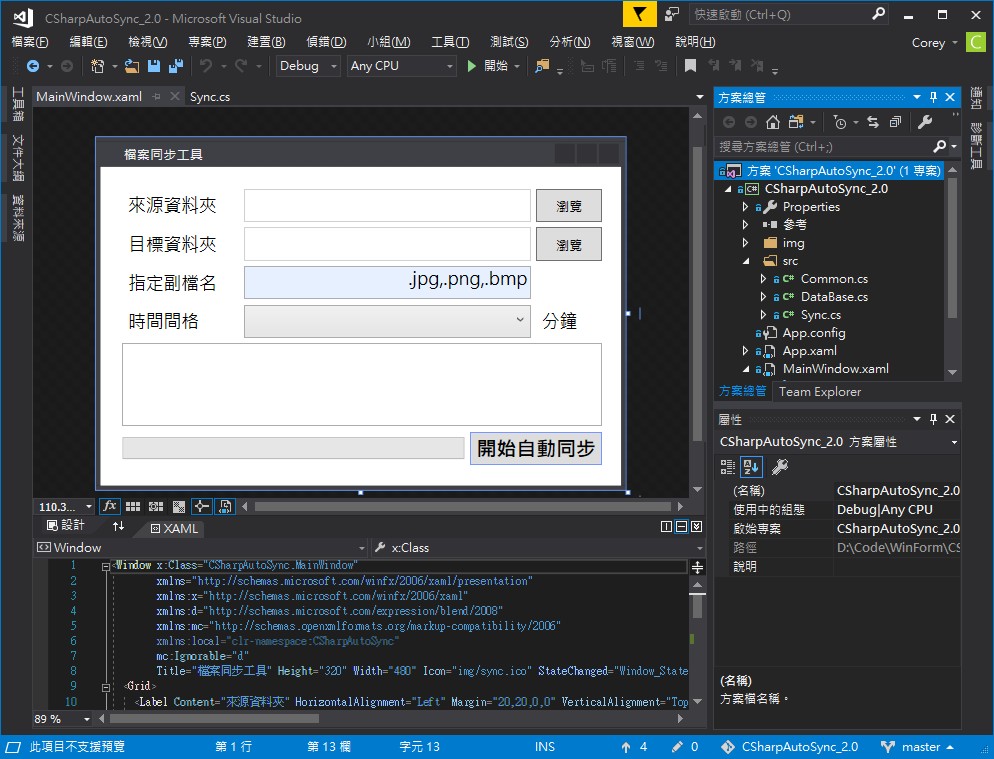 DemoView go to GitHub