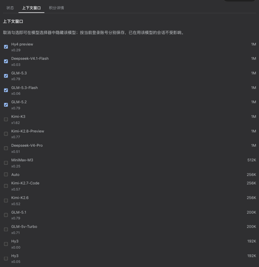 dsh-workbuddy-connect plugin screenshot 3