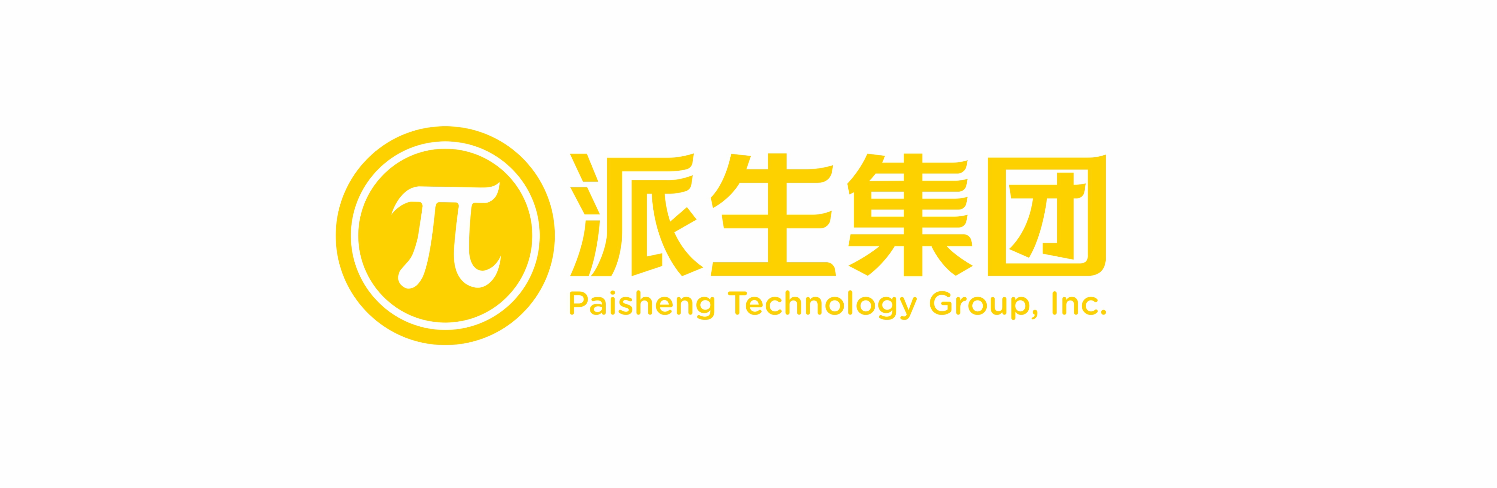 paisheng-logo