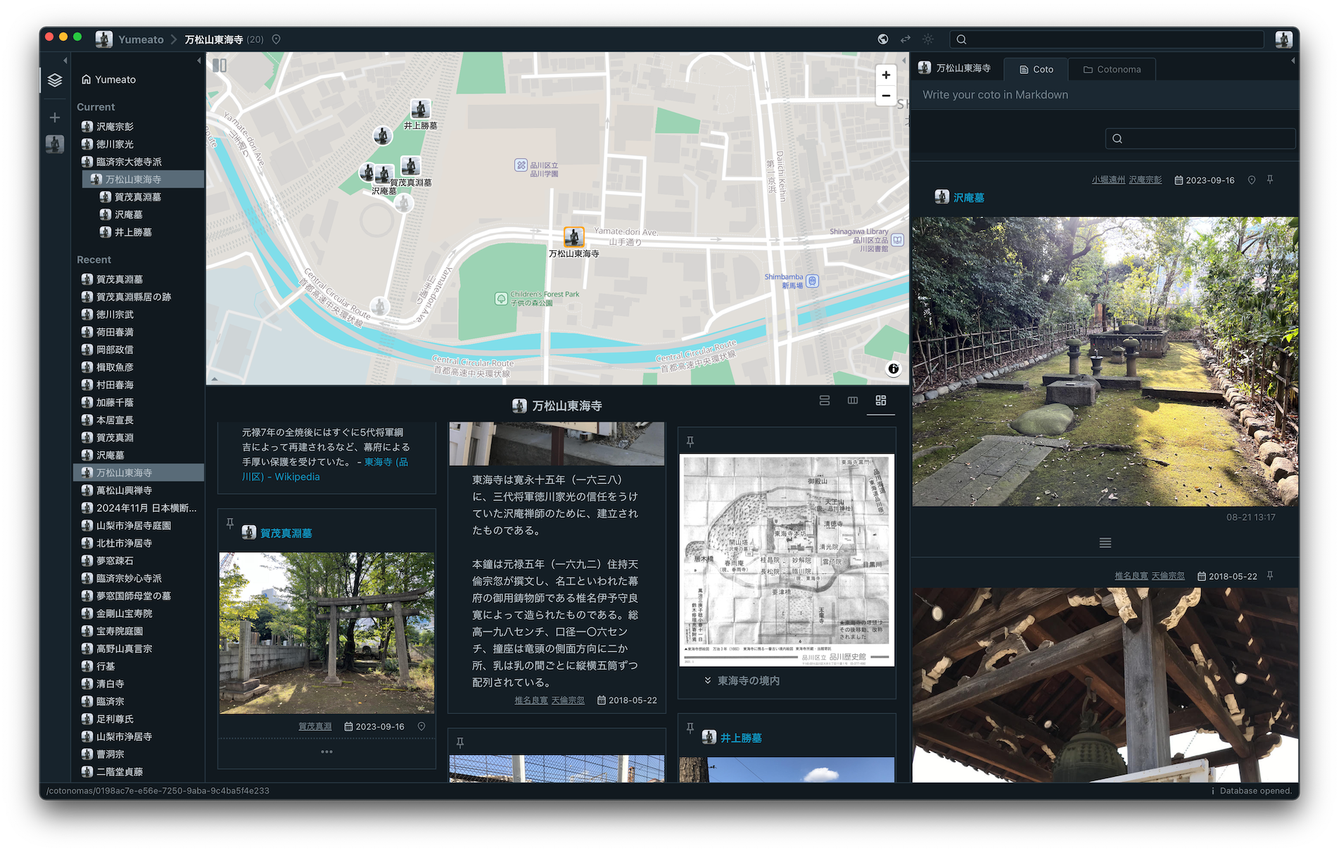Main screenshot
