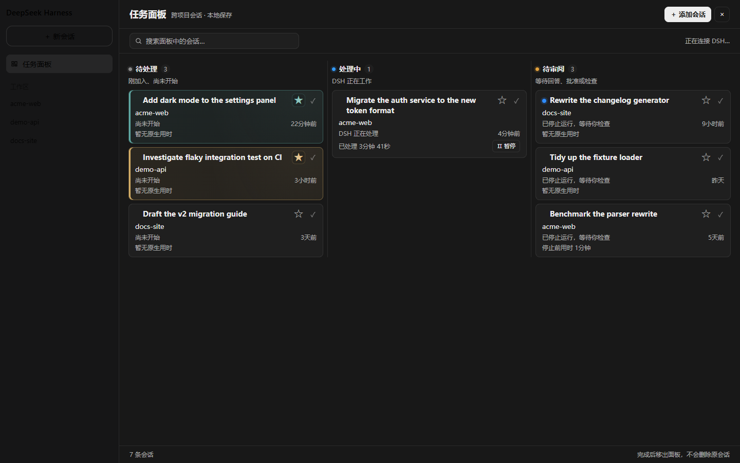 Task board — dark