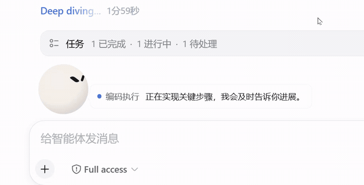 Emotion Pet 效果预览