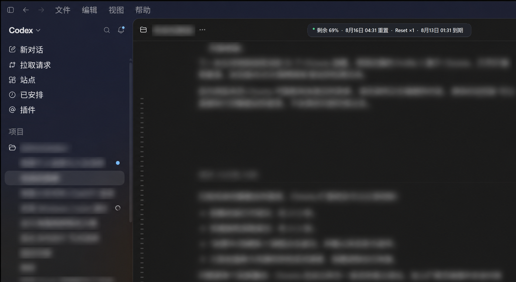Codex Quota Overlay