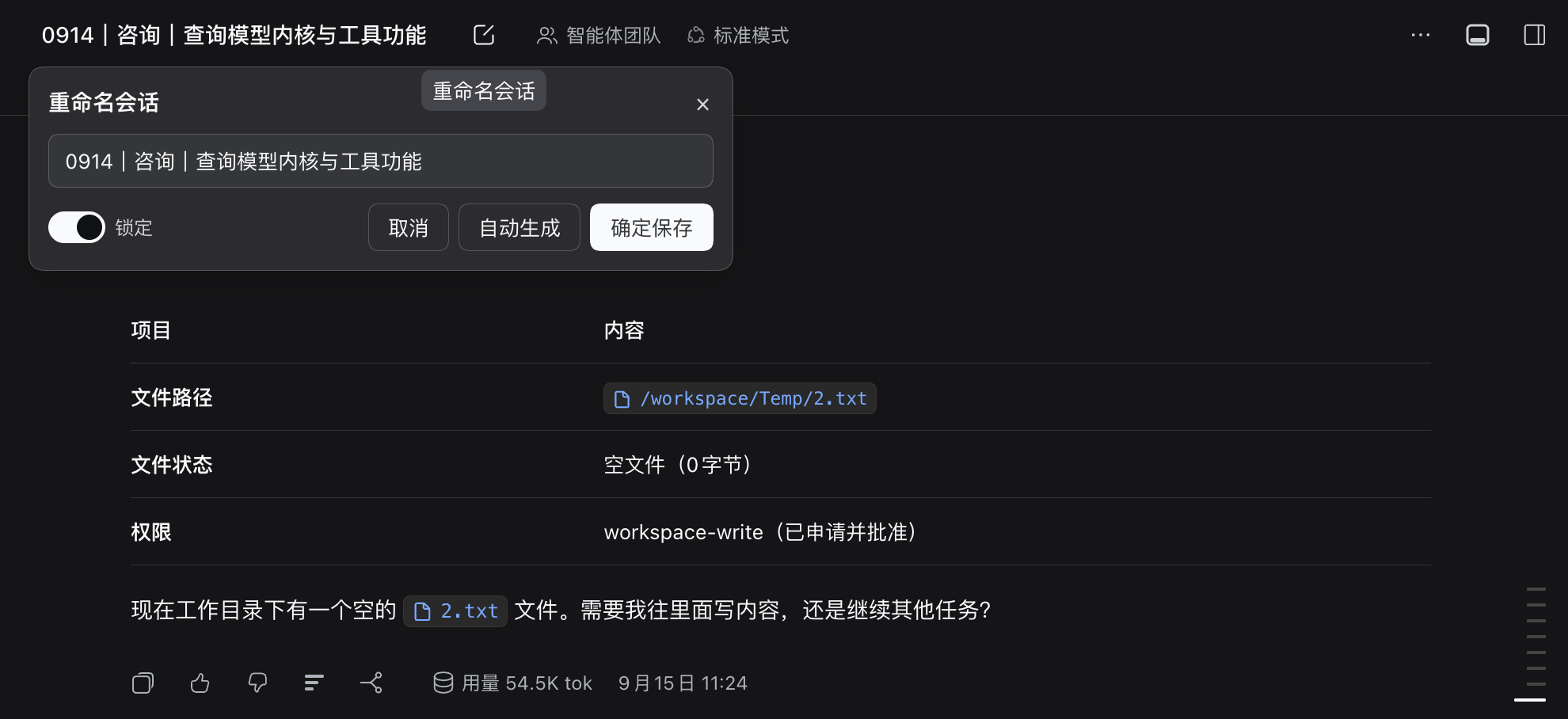 The button next to the title, with its tooltip