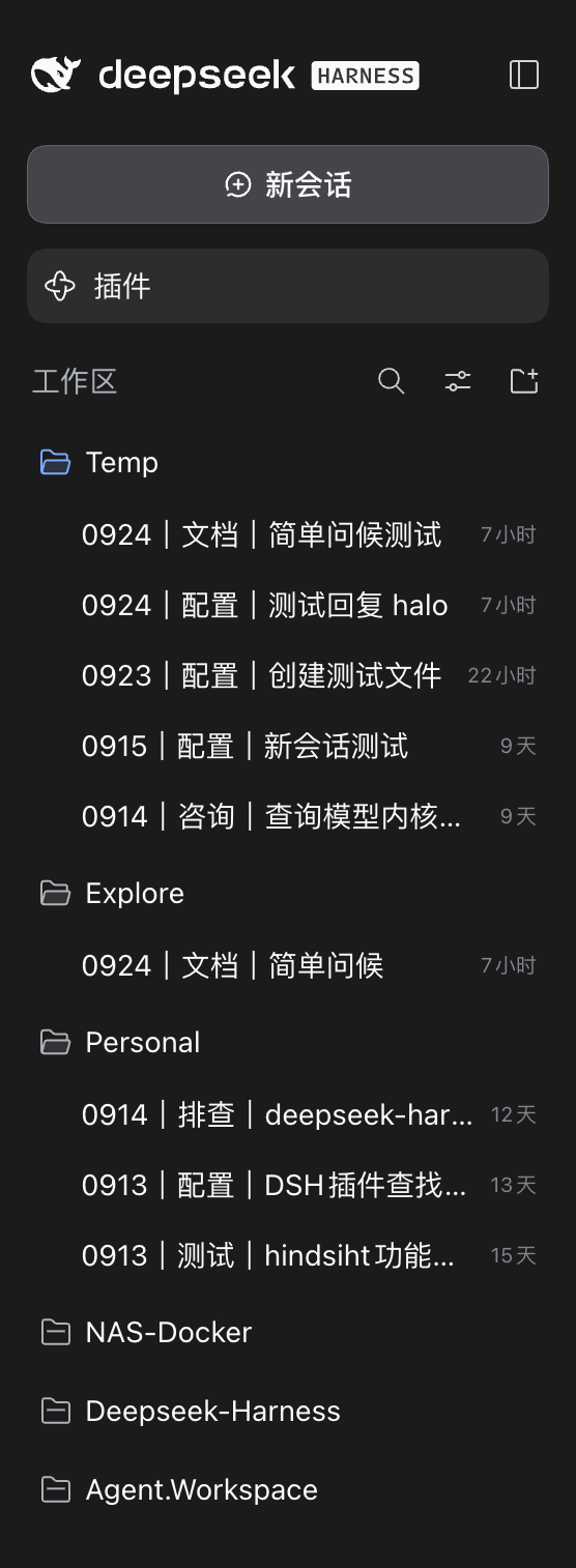 Session titles in the sidebar