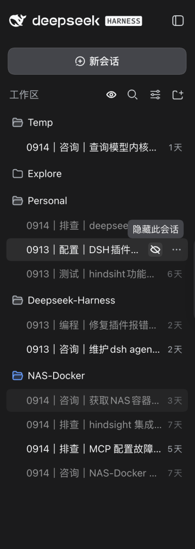The hide button on a session row, tooltip "Hide this session"