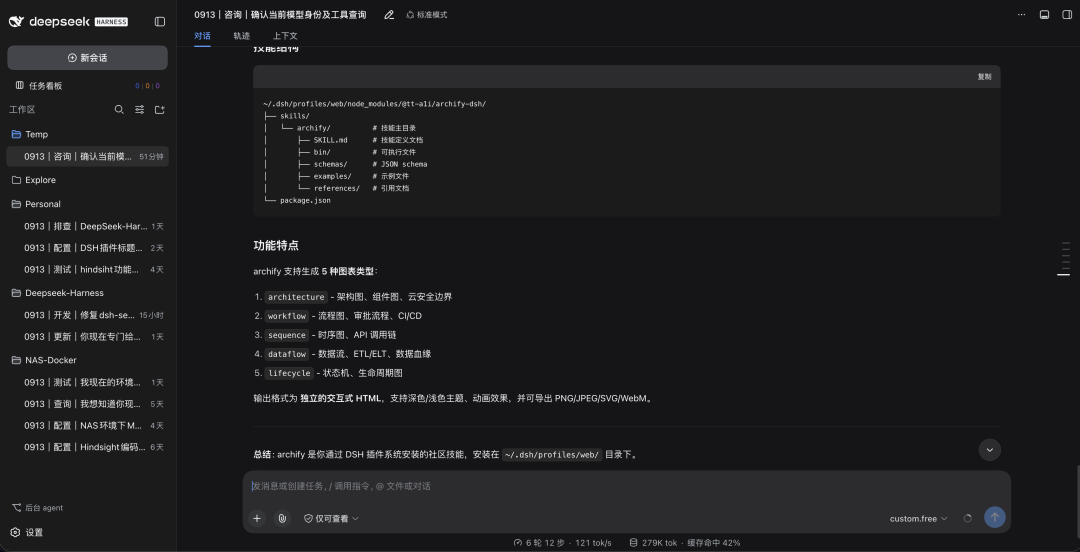 Session titles in the sidebar