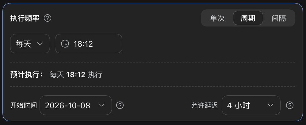 Recurring schedule: daily at 18:12 with an allowed delay