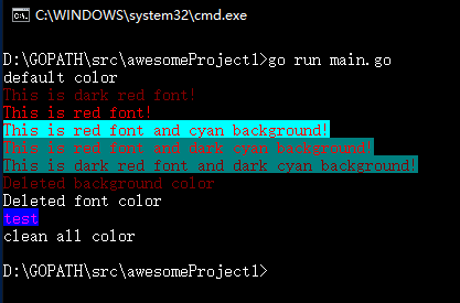 GitHub - crabkun/rainbow: let your console print colorful character （让 ...