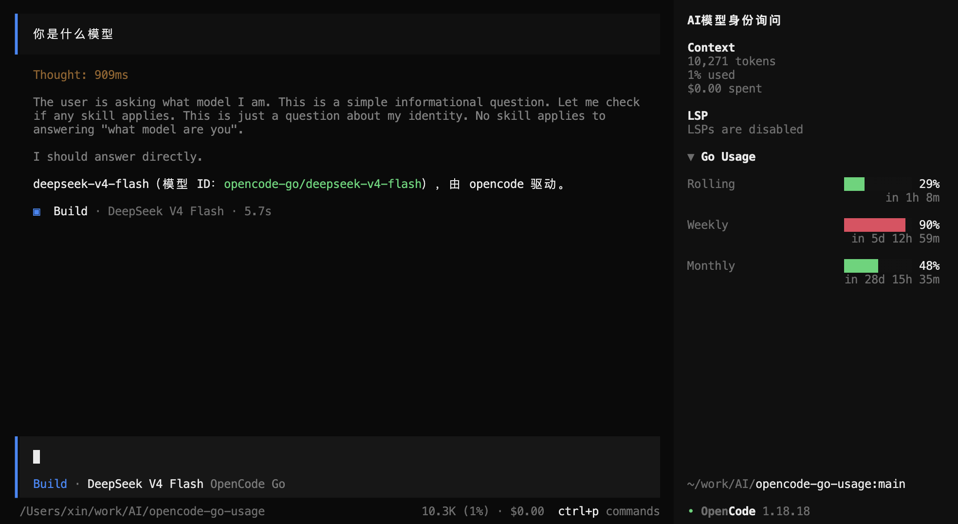 Go Usage in the OpenCode sidebar: Rolling 29%, Weekly 90%, Monthly 48%, each with a reset countdown to the minute