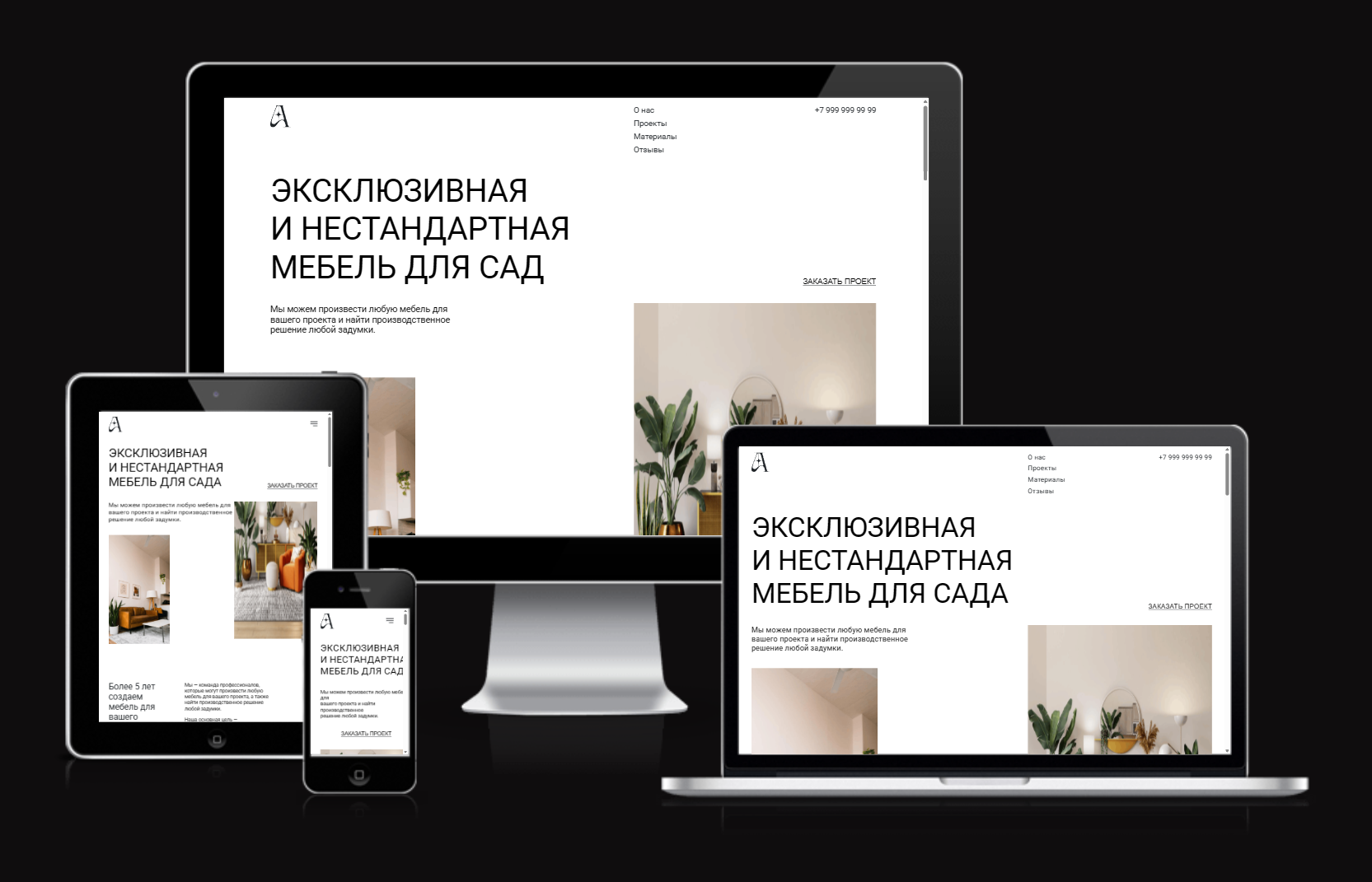 Сайт мебельной компании