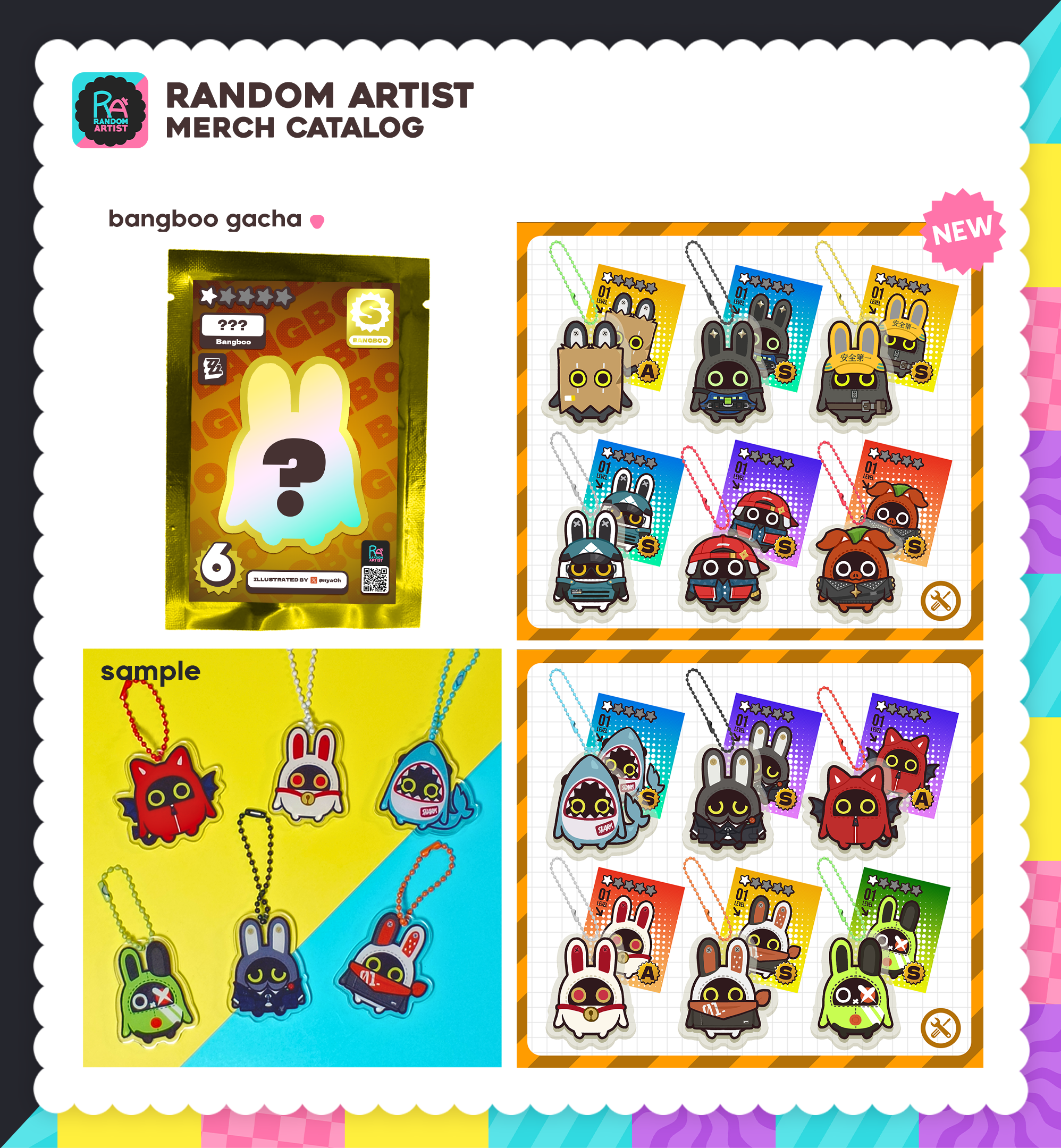 randomartist