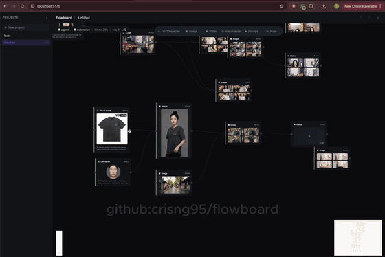 docs/assets/flowboard-intro.gif