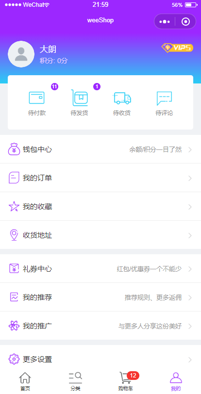 我的-1