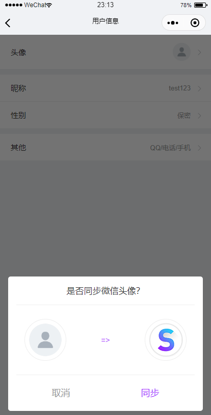 我的-8