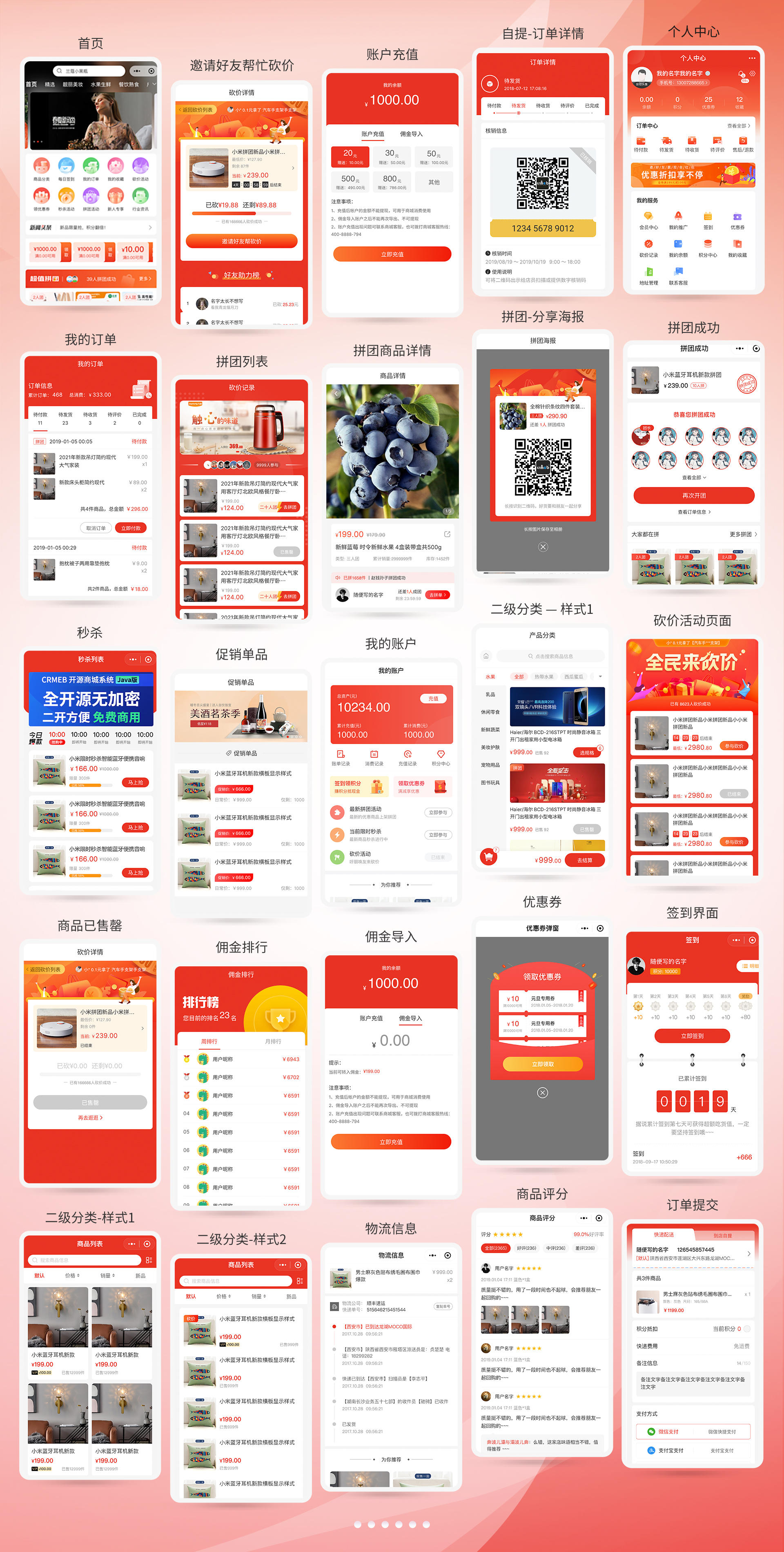 UI Interface Display