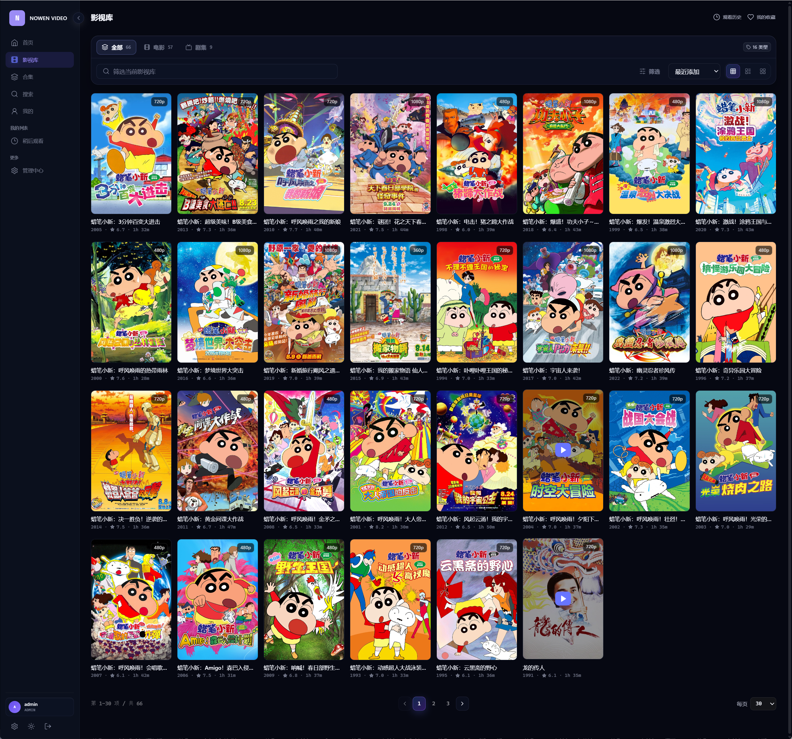 ./docs/assets/screenshots/desktop-dark-library.png