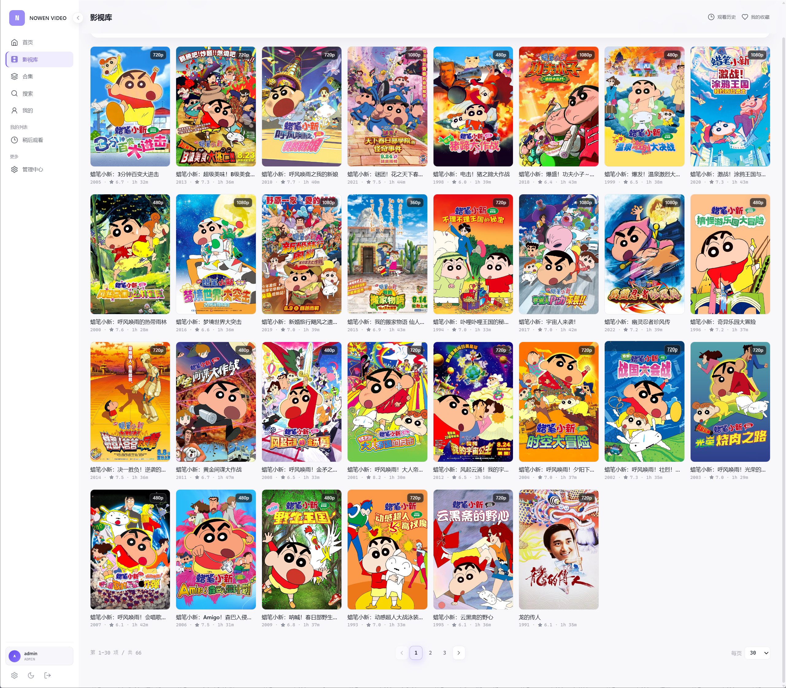 ./docs/assets/screenshots/desktop-light-library.png