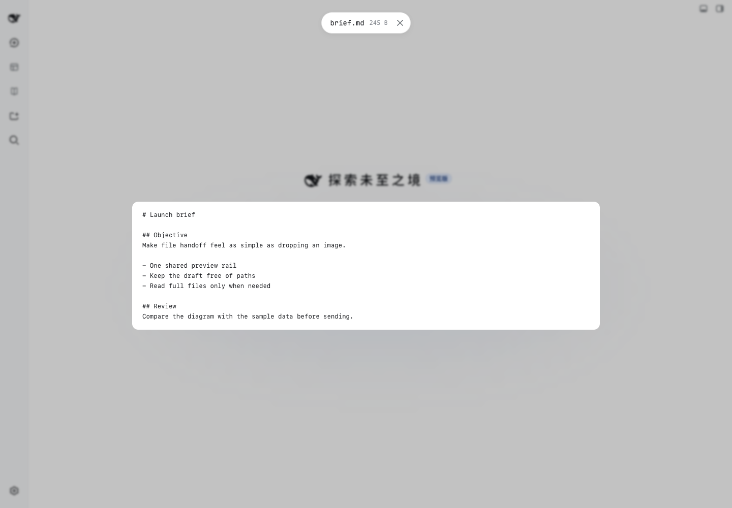 Text preview