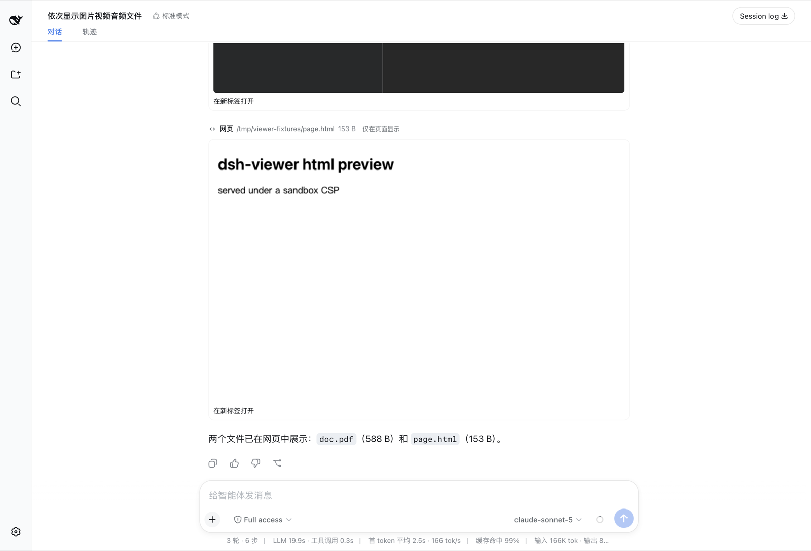 PDF and HTML rendered inline