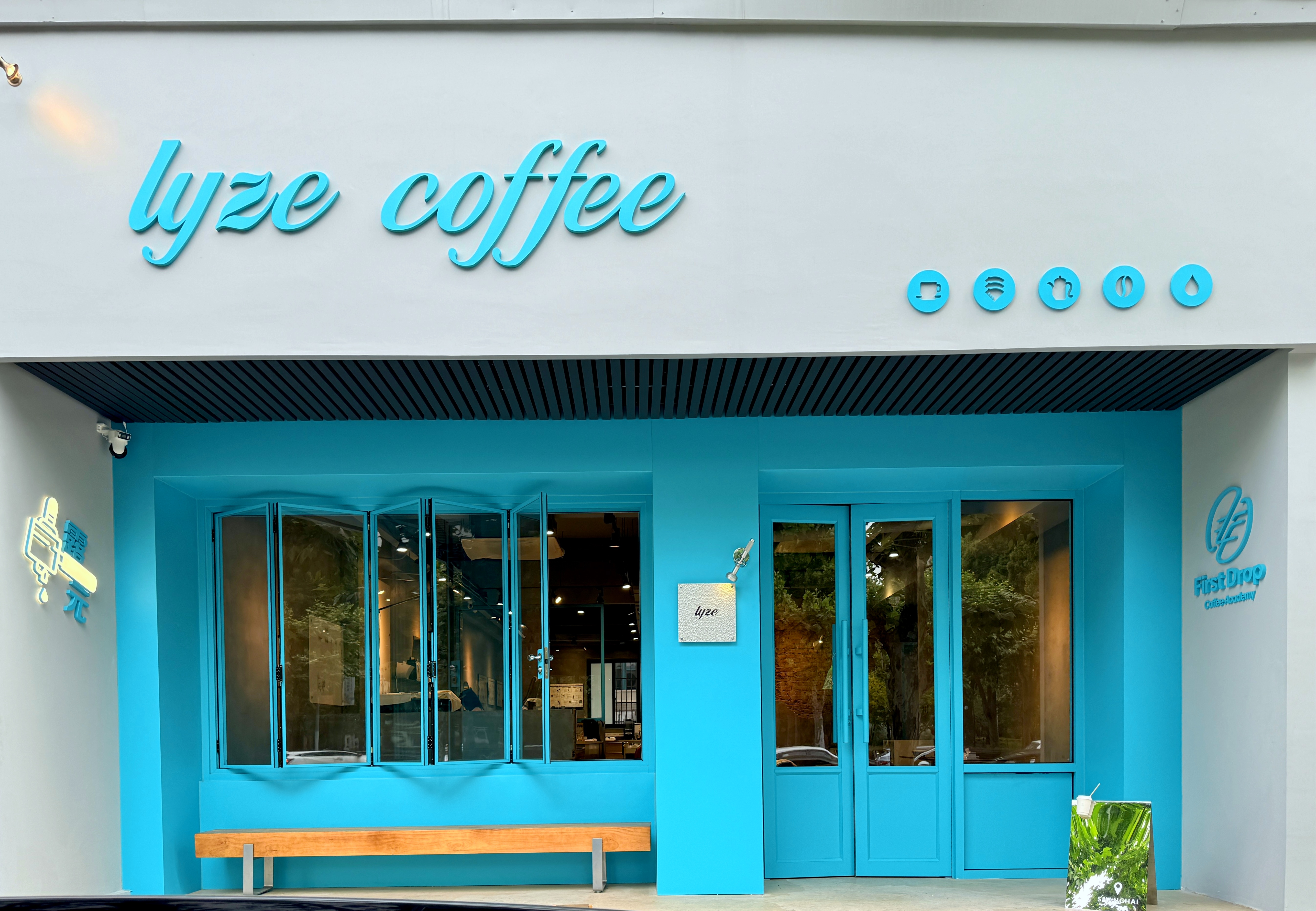Lyze Coffee facade