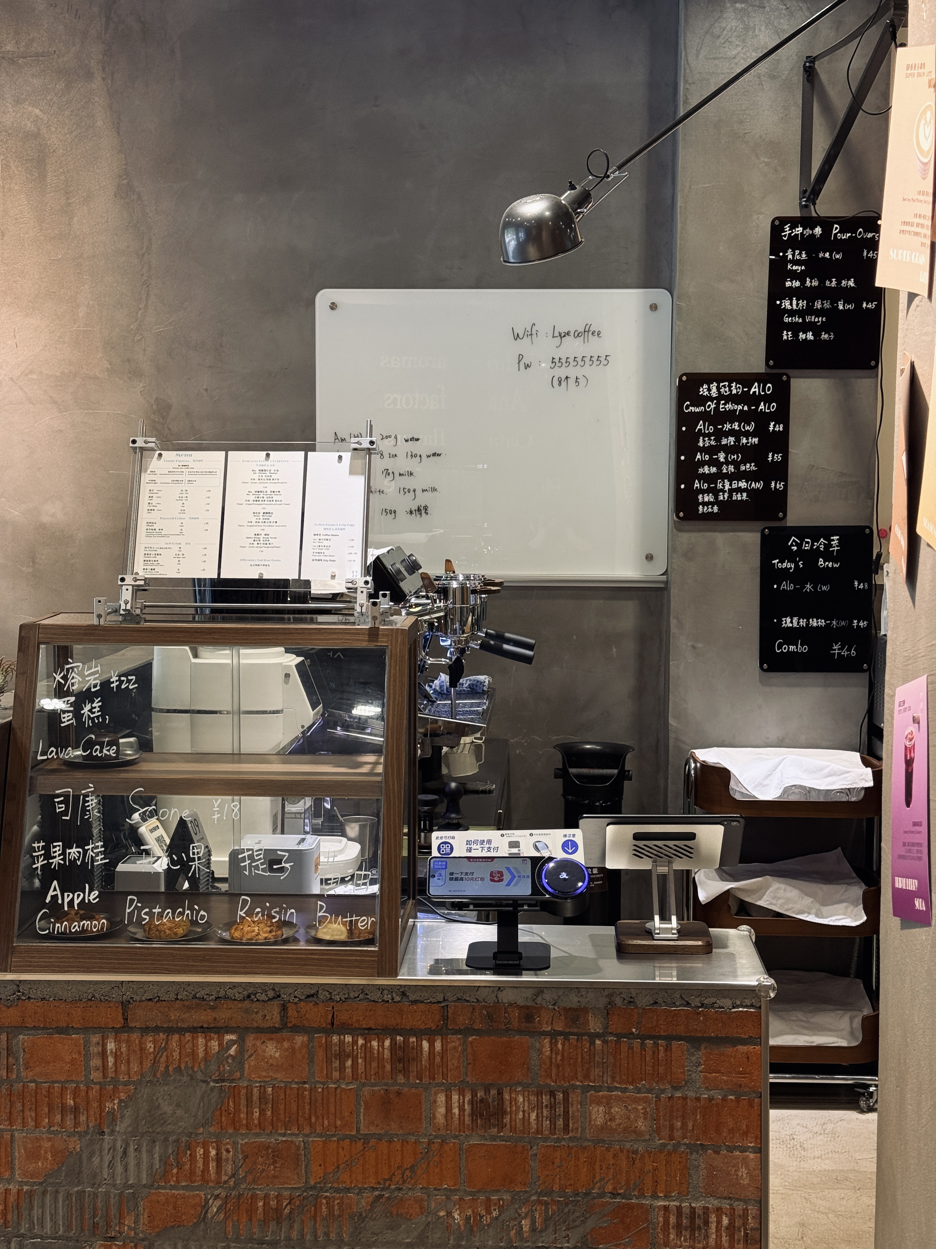 Lyze Coffee espresso bar