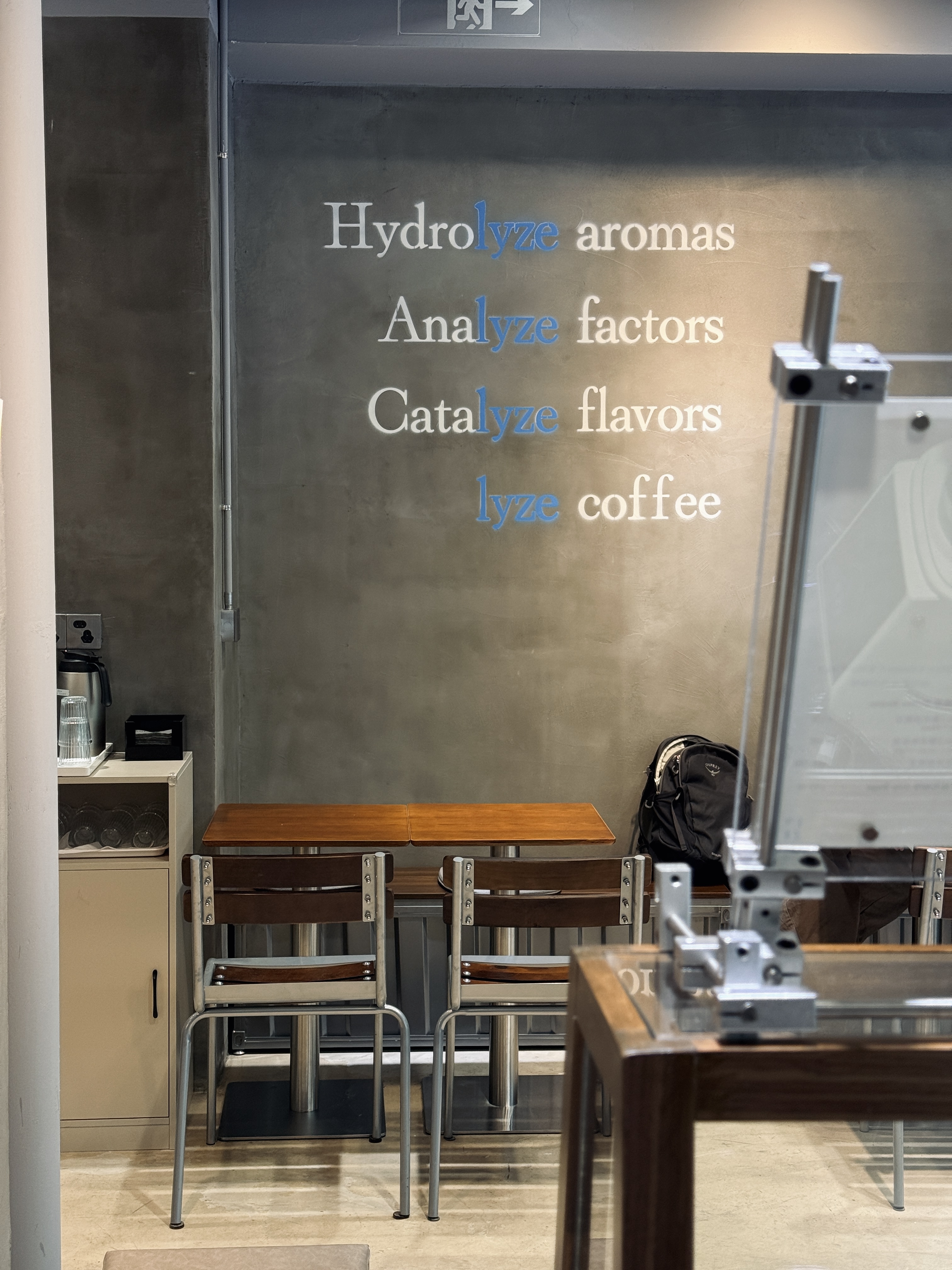 Lyze Coffee brand wall
