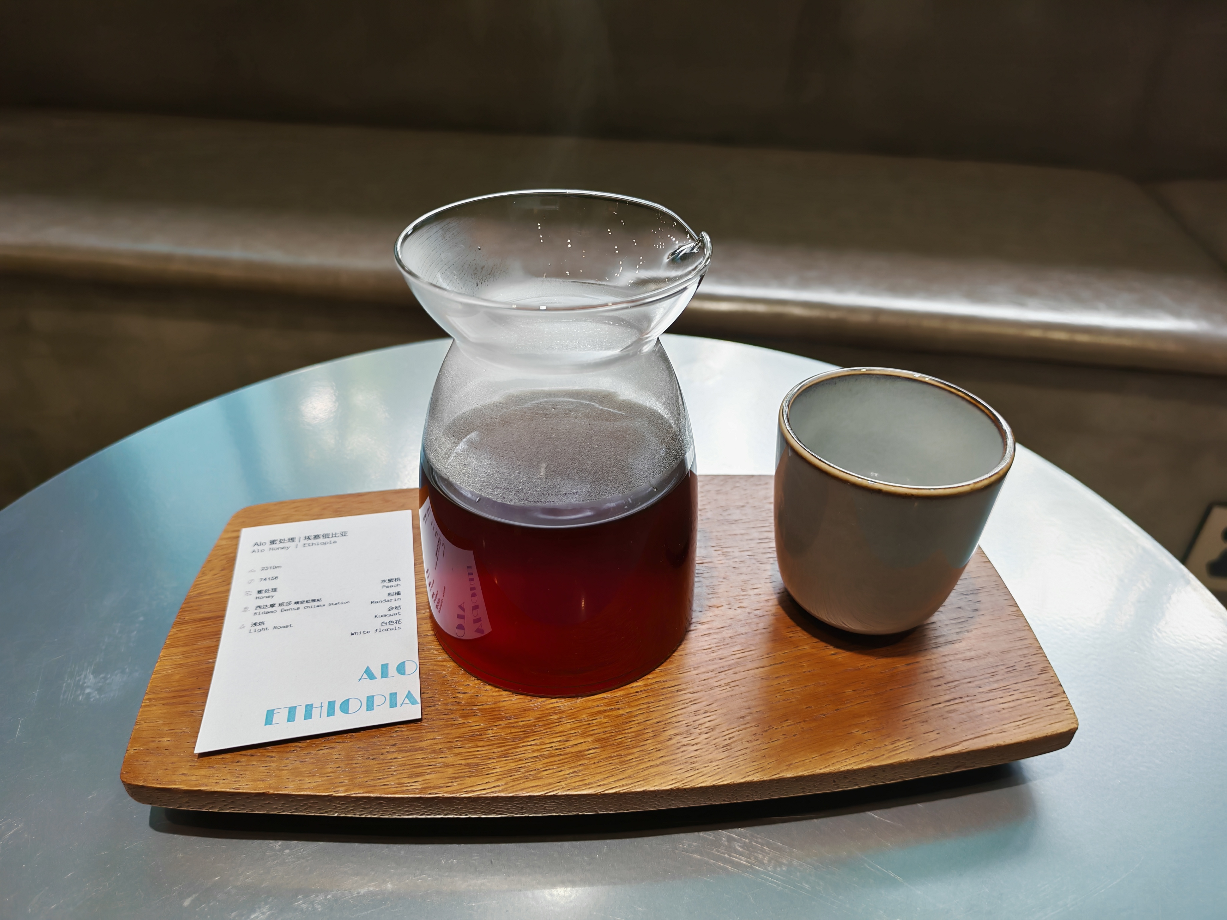 Pour Over