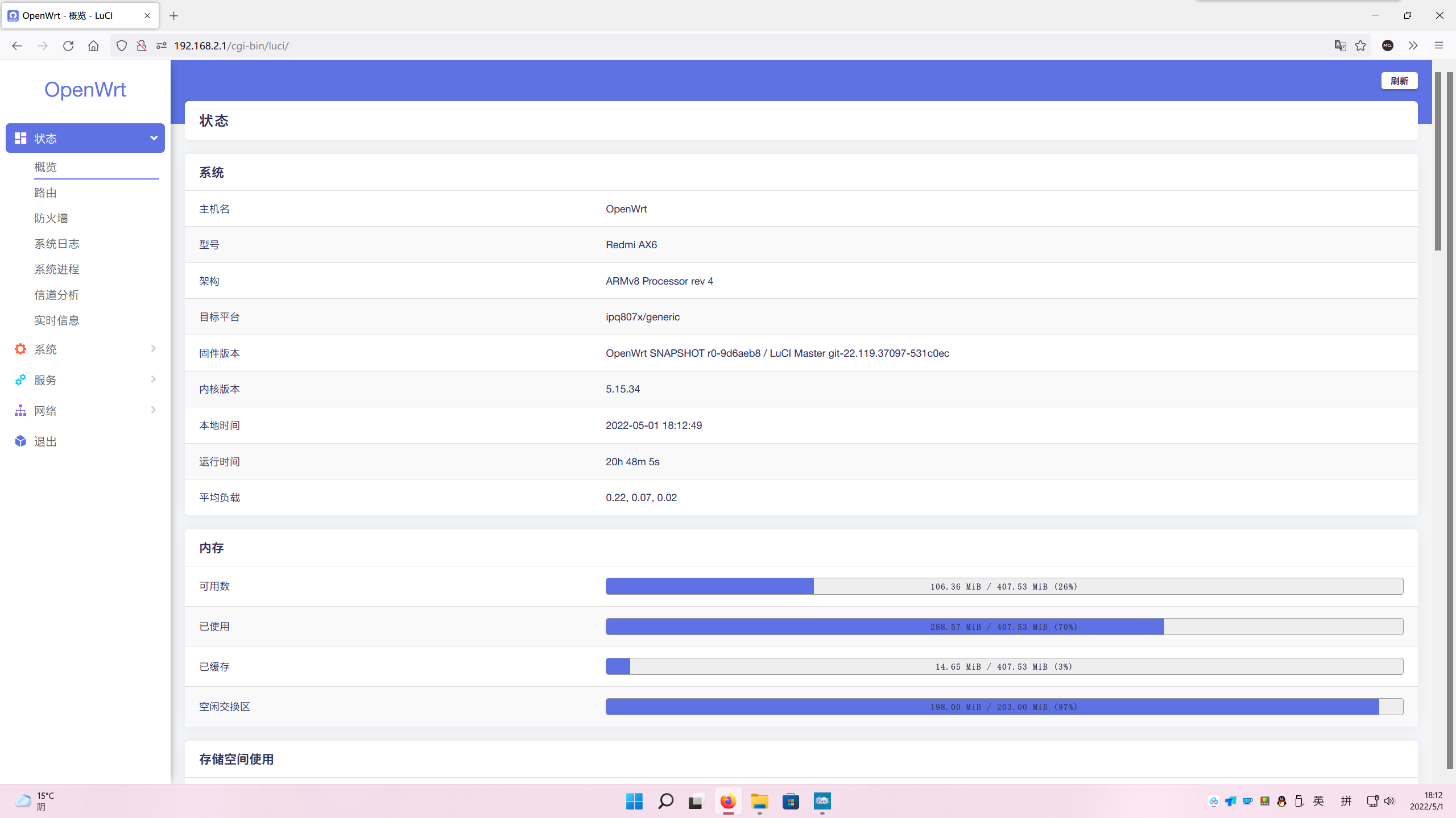 luci_admin_status_overview