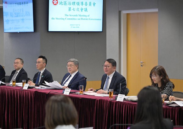 District Governance Committee Drives Community Engagement with Smart Technology