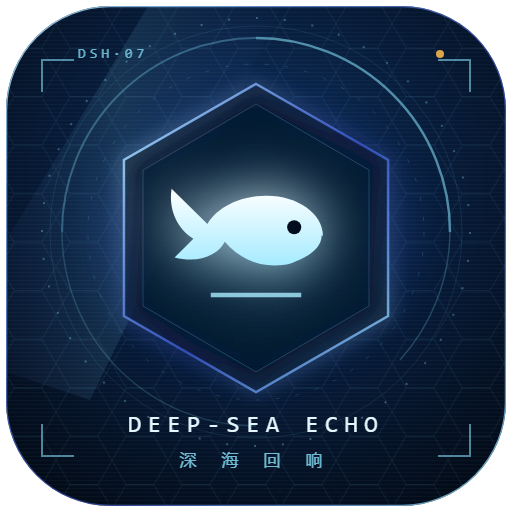 dsh-deepsea-echo 图标