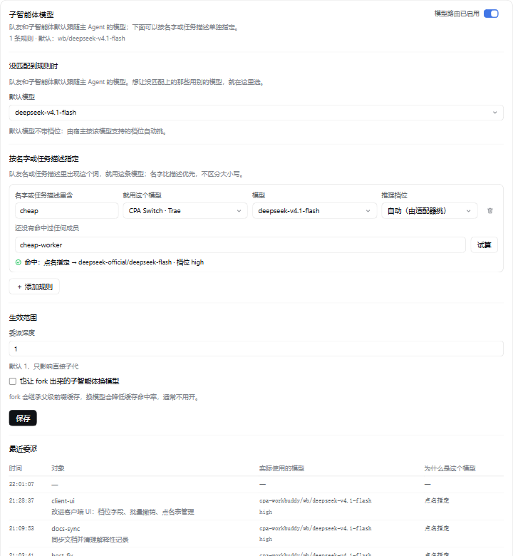 设置卡片