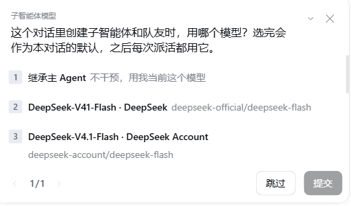 dsh-switchboard 截图 2