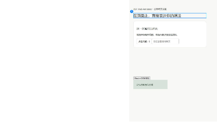 图片模式的发送预览