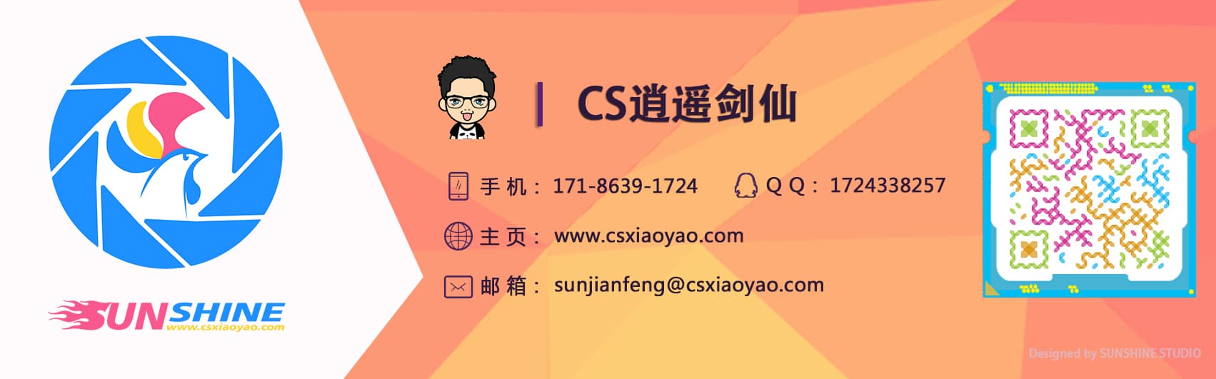 WebStudy06_移动端+less+bootstrap+zepto-禅林阆苑