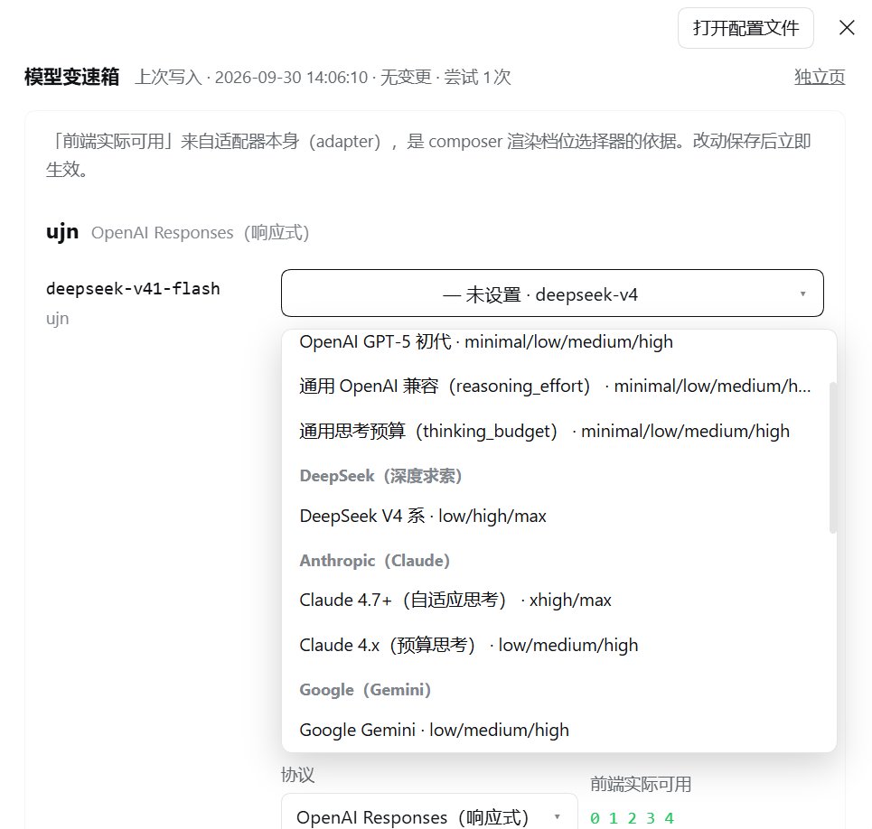 Скриншот dsh_gearbox 3
