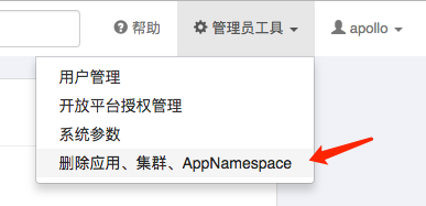 delete-app-cluster-namespace-entry