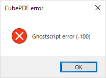 CubePDF error message