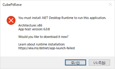 Error when .NET 6.0 Desktop Runtimes are not installed