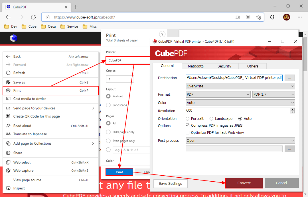 How to use CubePDF