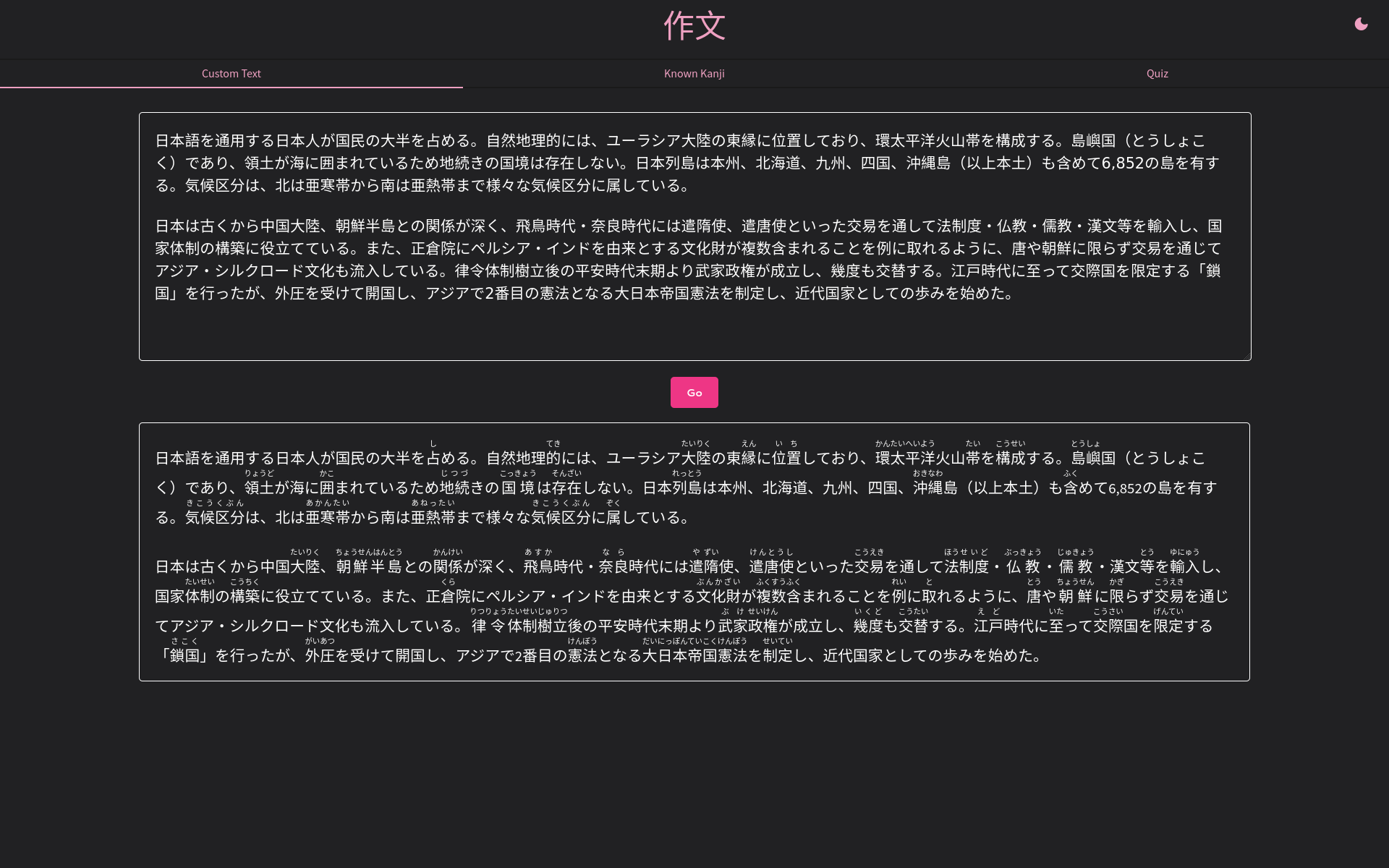 Custom text page, on desktop