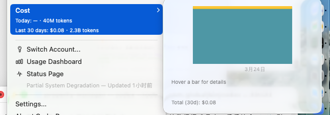 Implausible cost/token combination