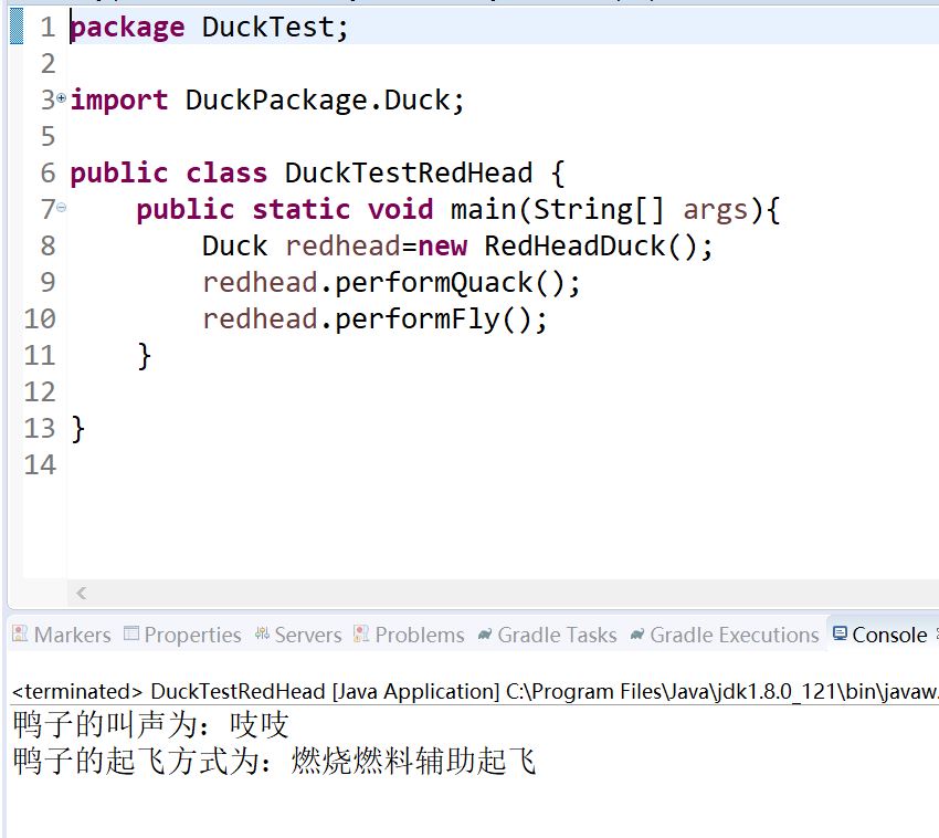 GitHub - cuirong1997/eclipse_Duck: 学习策略模式