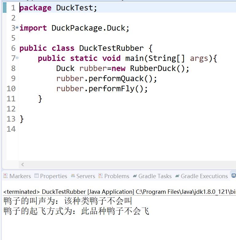 GitHub - cuirong1997/eclipse_Duck: 学习策略模式