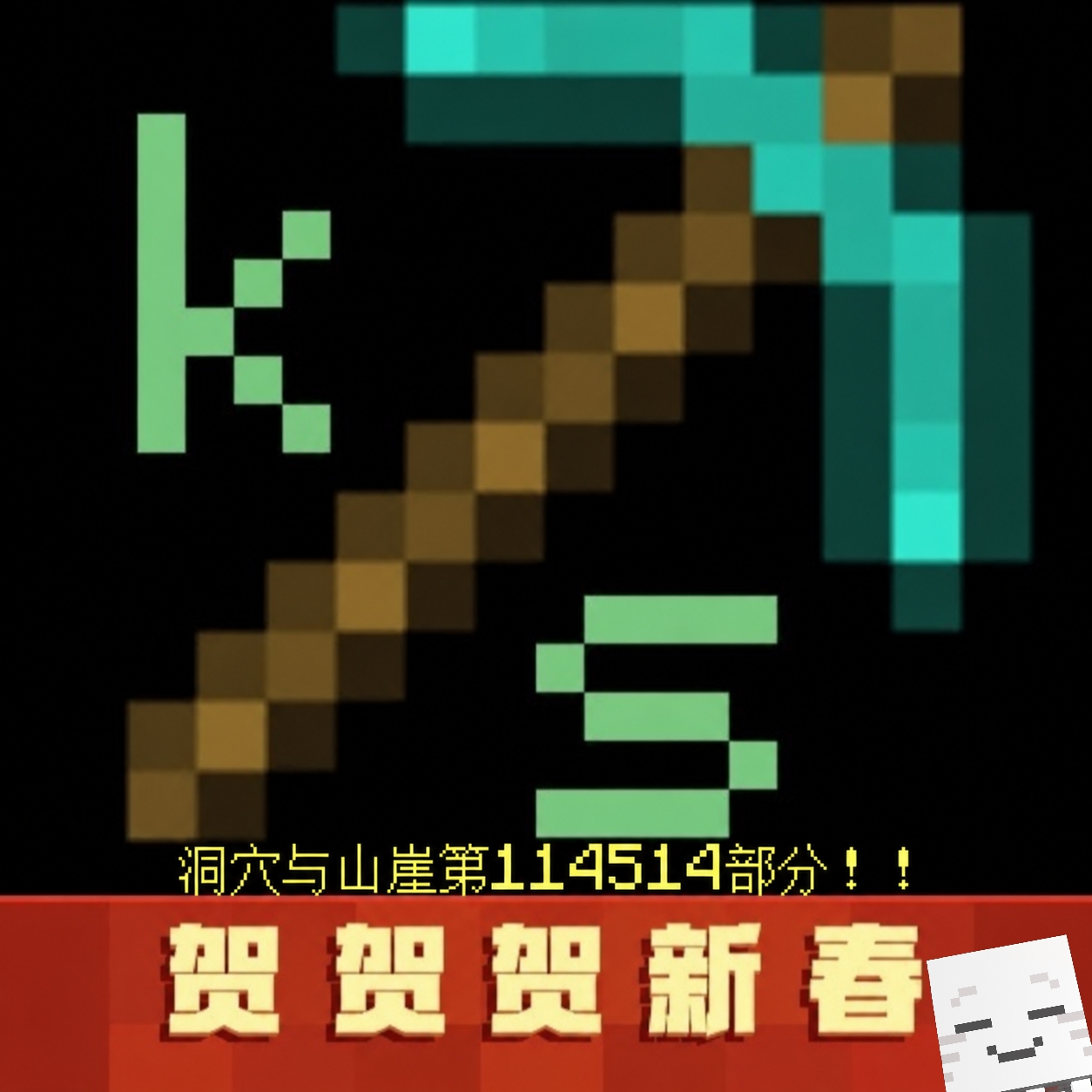 ks blog头像